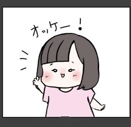 ぷにぷにかわいいLINEスタンプ作成します お子様、似顔絵、Vtuber様にも！ イメージ4