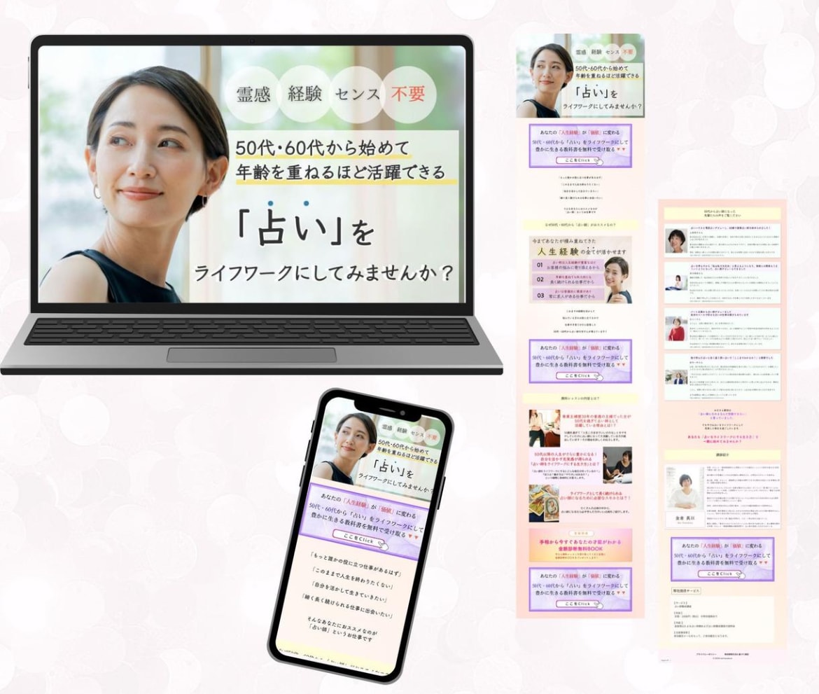 サービスの魅力を伝えるオリジナルデザインを作ります 編集も可能！AIとの差別化ならお任せください！ イメージ10