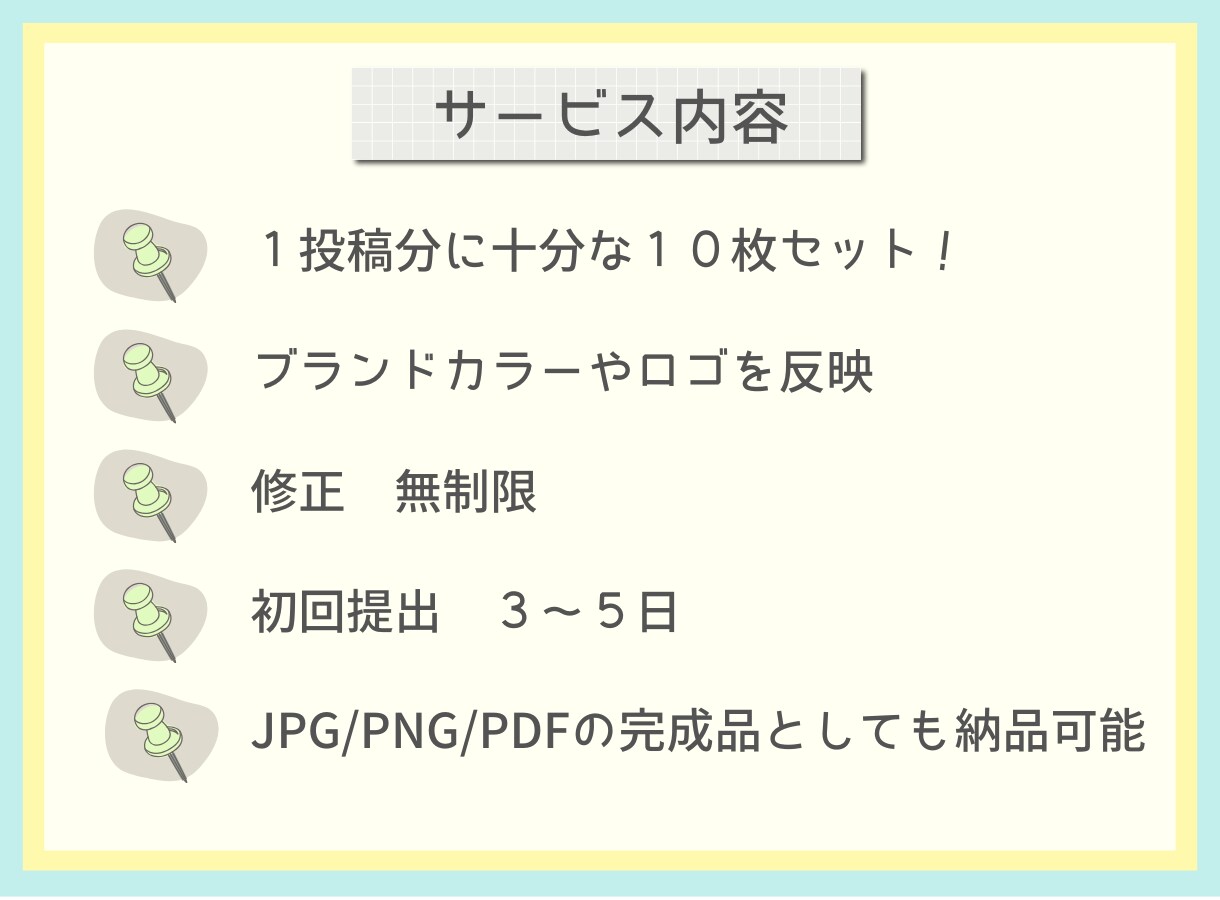 Instagram投稿用テンプレート制作します 初心者の方の安心/canva pro/白紙からデザインも可能 イメージ3