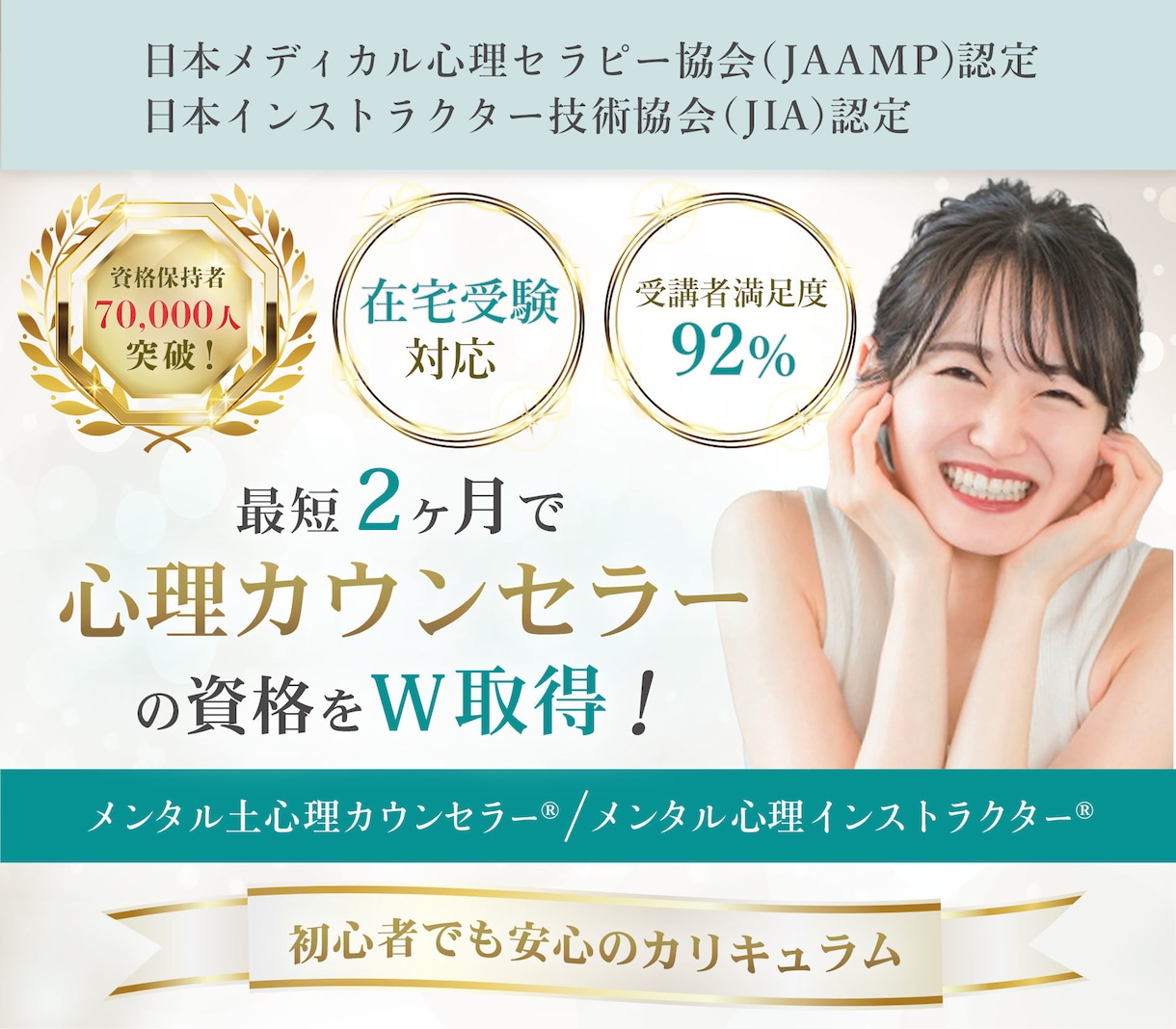 ぱっ！と目につくデザインを提供します 見た人の心を動かすバナーでビジネスに貢献します イメージ6