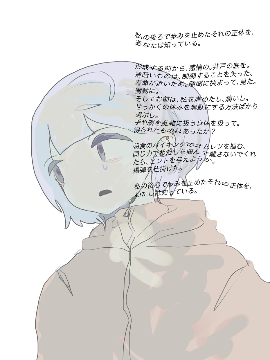 格安❗️イラスト制作します 厚塗りタッチで貴方の印象を掴もう！アイコンにオススメです。 イメージ4