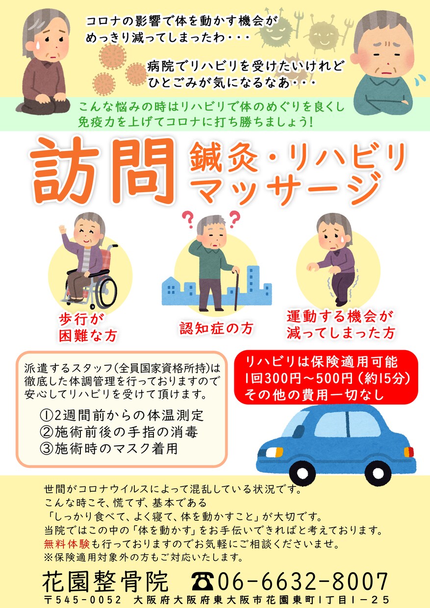 低価格でチラシ作成いたします 頭の中のアイデアを具現化する最良手段 イメージ1