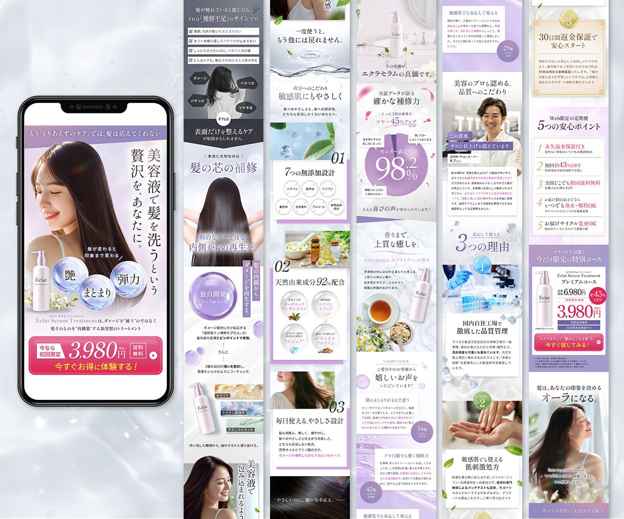 ブランドの魅力が届くLPを制作します 売れる導線を丁寧に設計！初めての方でも安心してご相談ください イメージ5