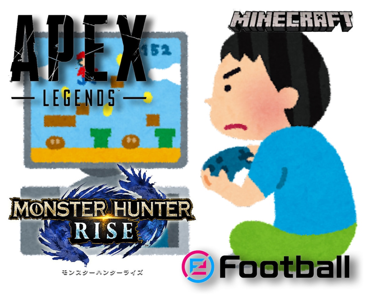 APEXやモンハンなど一緒にゲームします 2時間1500円で、どんな要望にも応えたいです。 イメージ2