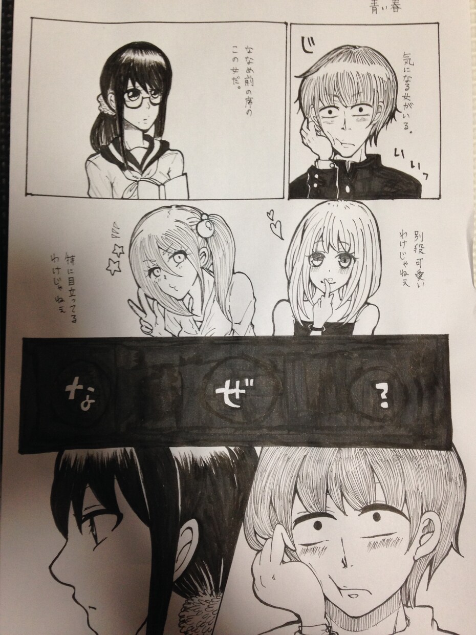 あなたの妄想を漫画にします ※DM必須です。即購入はご遠慮ください。 イメージ3