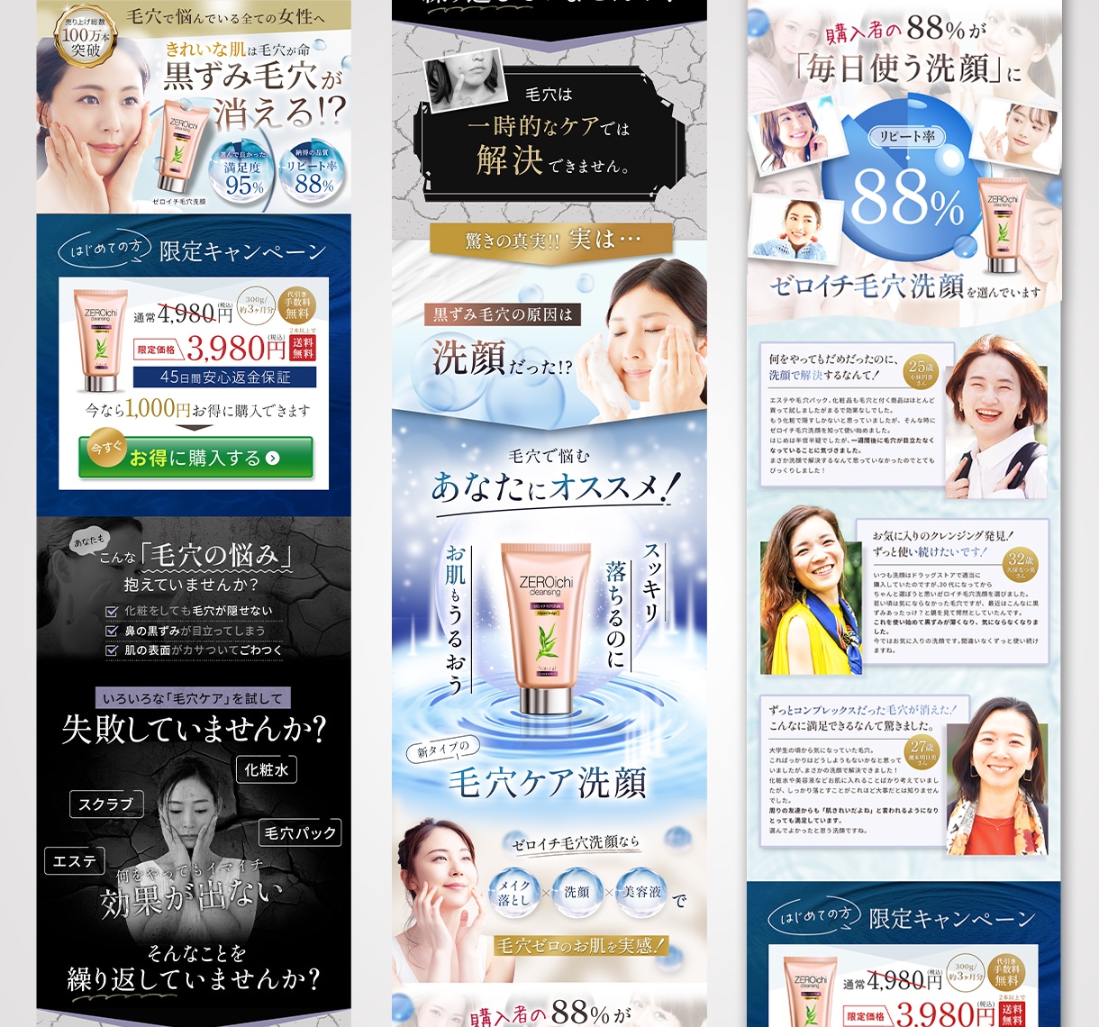 ビジネス系LPを売上UPに導くデザインで制作します セミナー・コンサル・リクルート・コーポレートなど幅広く作成 イメージ2