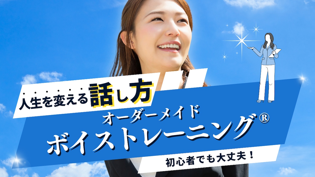 YouTubeを始めたばかりのアナタへ届けます せっかく努力して作った動画です。お客様に見てもらいましょう！ イメージ2