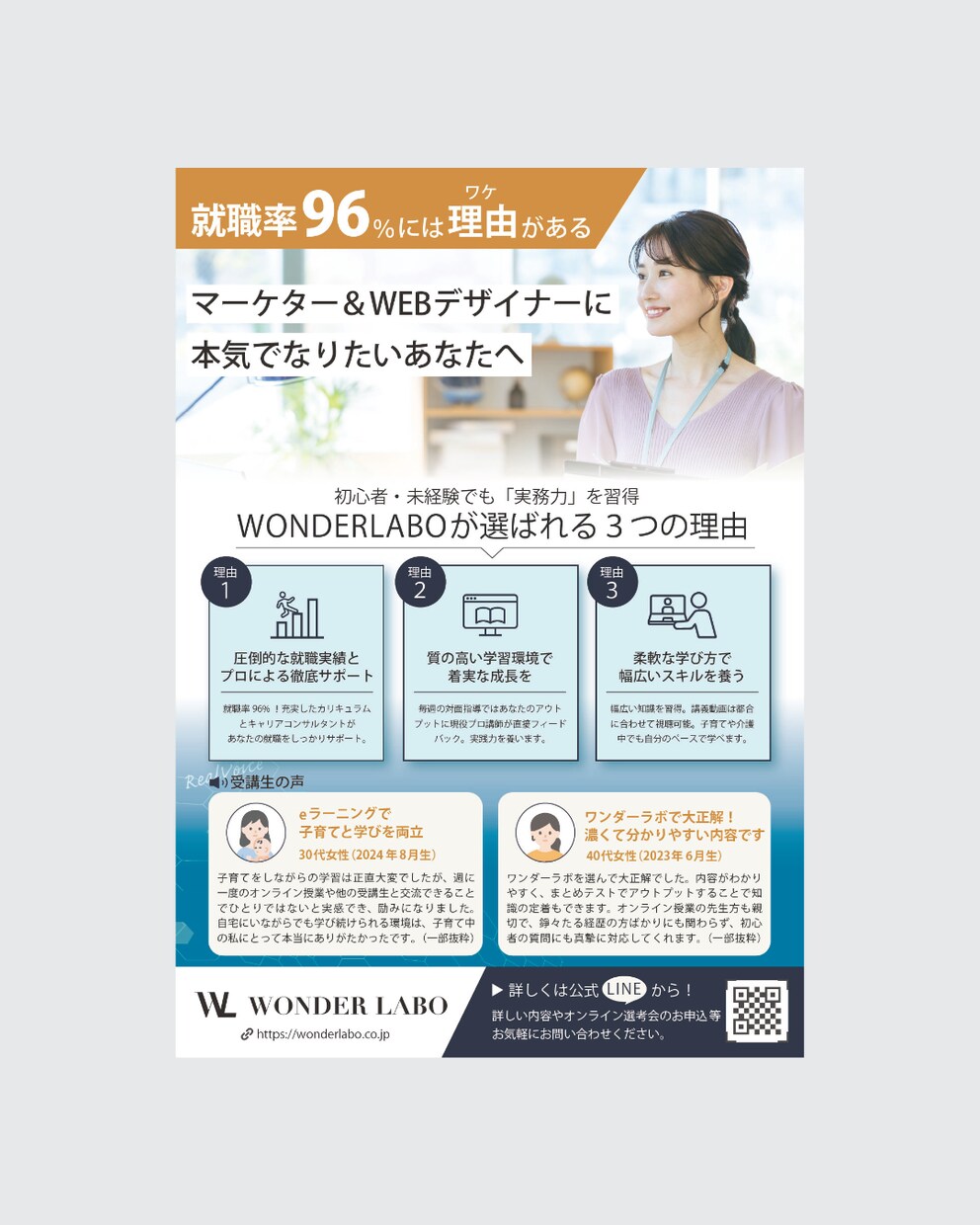 チラシ制作｜リデザイン・Ai修正も対応します 原稿と写真を送るだけ！ラフなしOKです イメージ3