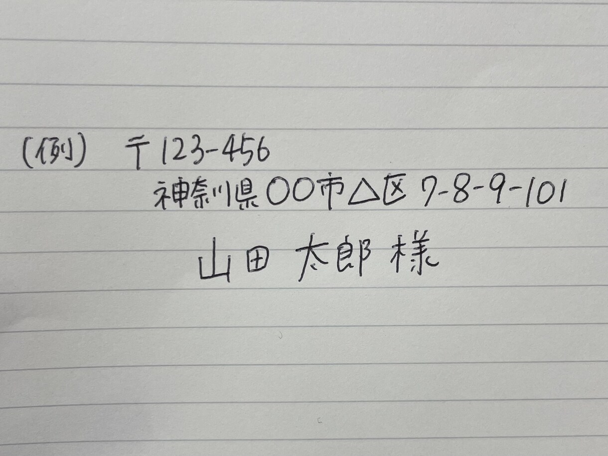 結婚式の招待状など手書きで代筆します 手書きならではの温かさを届けましょう イメージ2