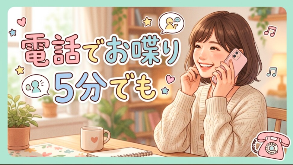 韓国ドラマのことお話しましょう。楽しく会話します 5分でも♪古い作品から最新作まで楽しくお喋りしましょう♪ イメージ2