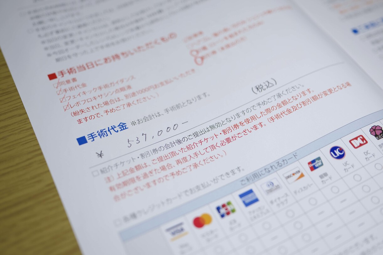 ICLに挑戦したい方、経験お伝えします ICL経験者だからこそ、あなたに寄り添えるかもしれません イメージ7