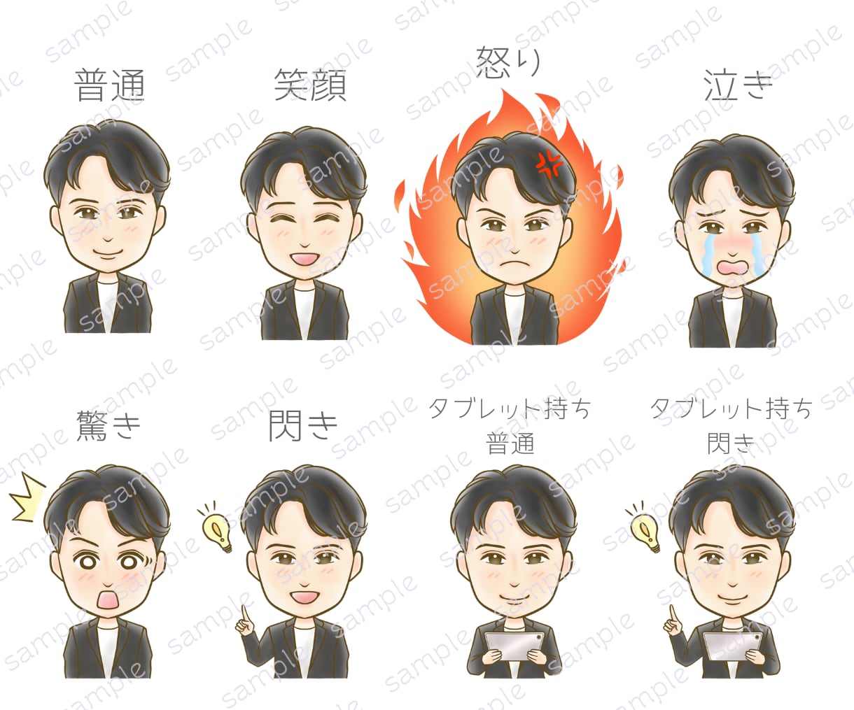 使いやすい表情6点セット♡可愛く丁寧にお描きします インスタ挿絵、セット、ブログ吹出し、X、 Web素材、似顔絵 イメージ6