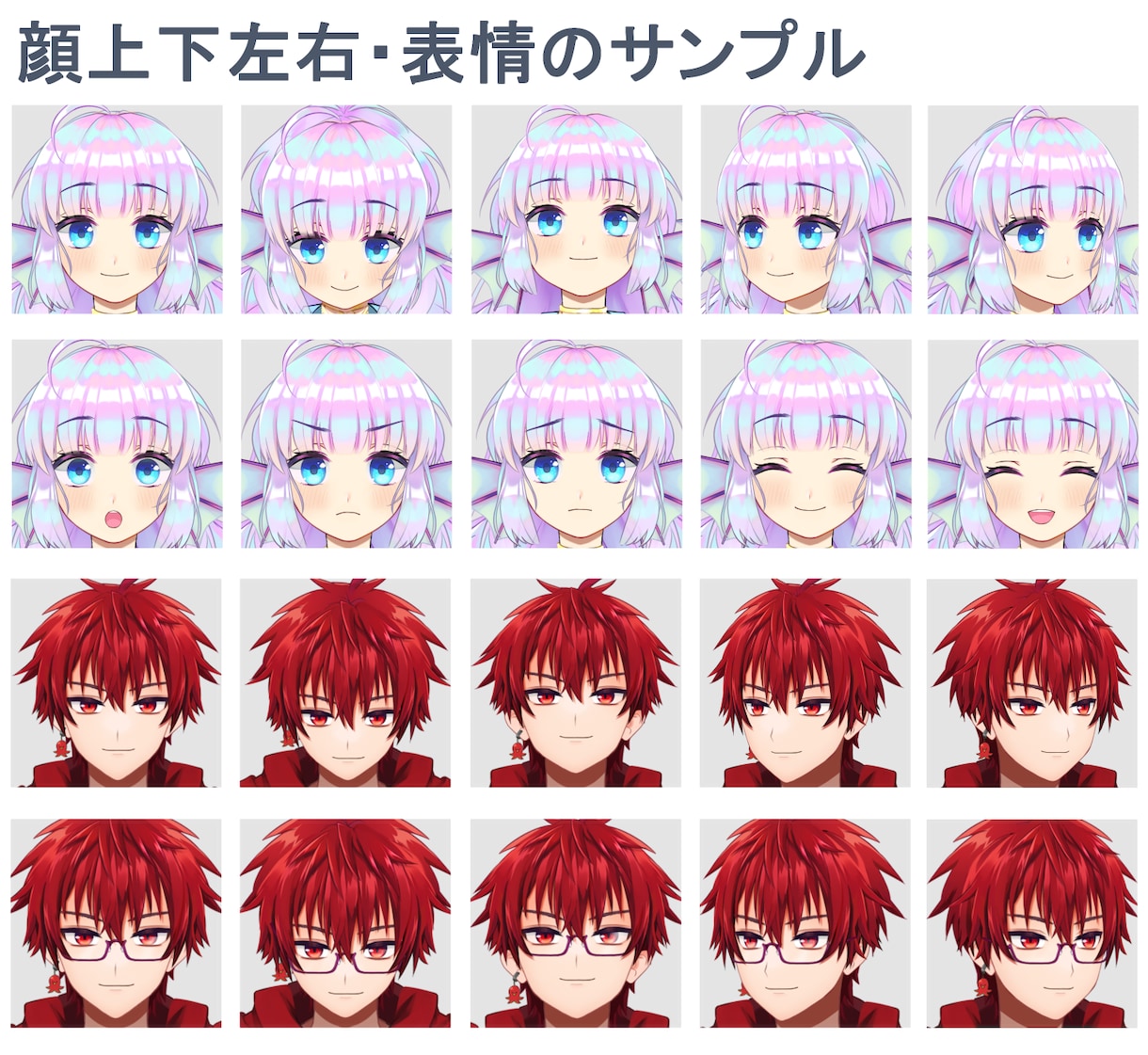 Vtuber向けLive2dモデル制作します 立ち絵からモデリングまで！動かします！ イメージ1