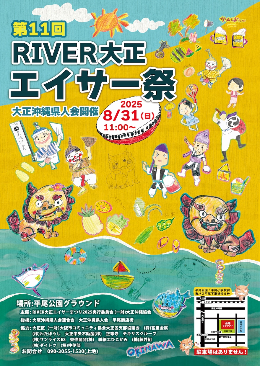 手描きイラスト、子どもの絵データ化、デザインします グッズ印刷などに利用可能！プレゼントに最適！思い出保存！ イメージ7