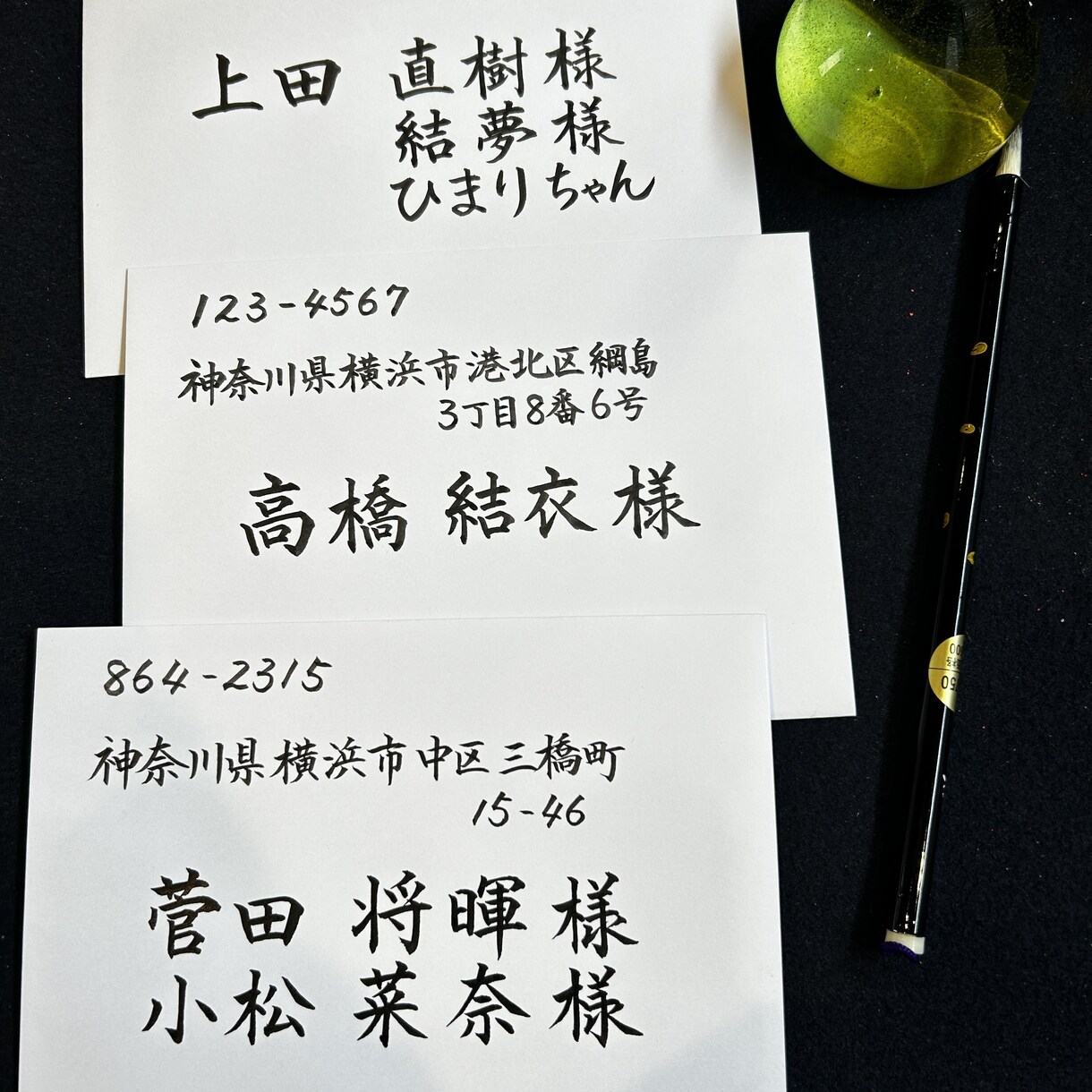 師範〜ゲストの心に届く格調高い手書きの宛名書きます 一生に一度の晴れ舞台。心を込めて、格式ある美しい毛筆で代筆 イメージ2