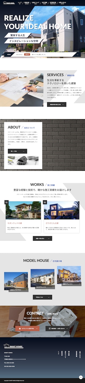 デザインデータからのコーディング承ります レスポンシブ対応可能！丁寧にコーディングいたします！ イメージ2