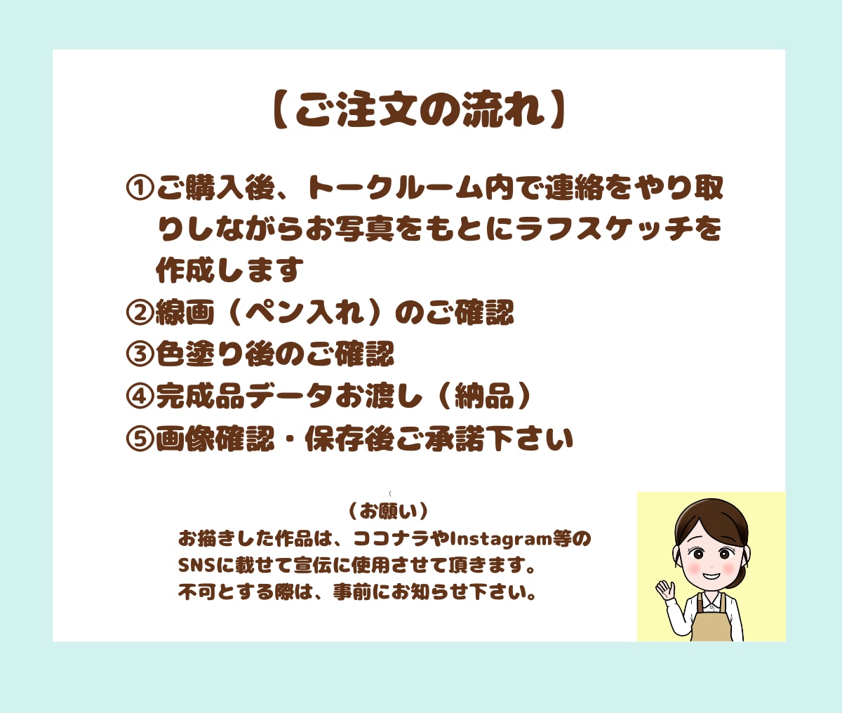 SNS・HP用ビジネスアイコン描きます やさしく誠実で信頼される第一印象に イメージ8