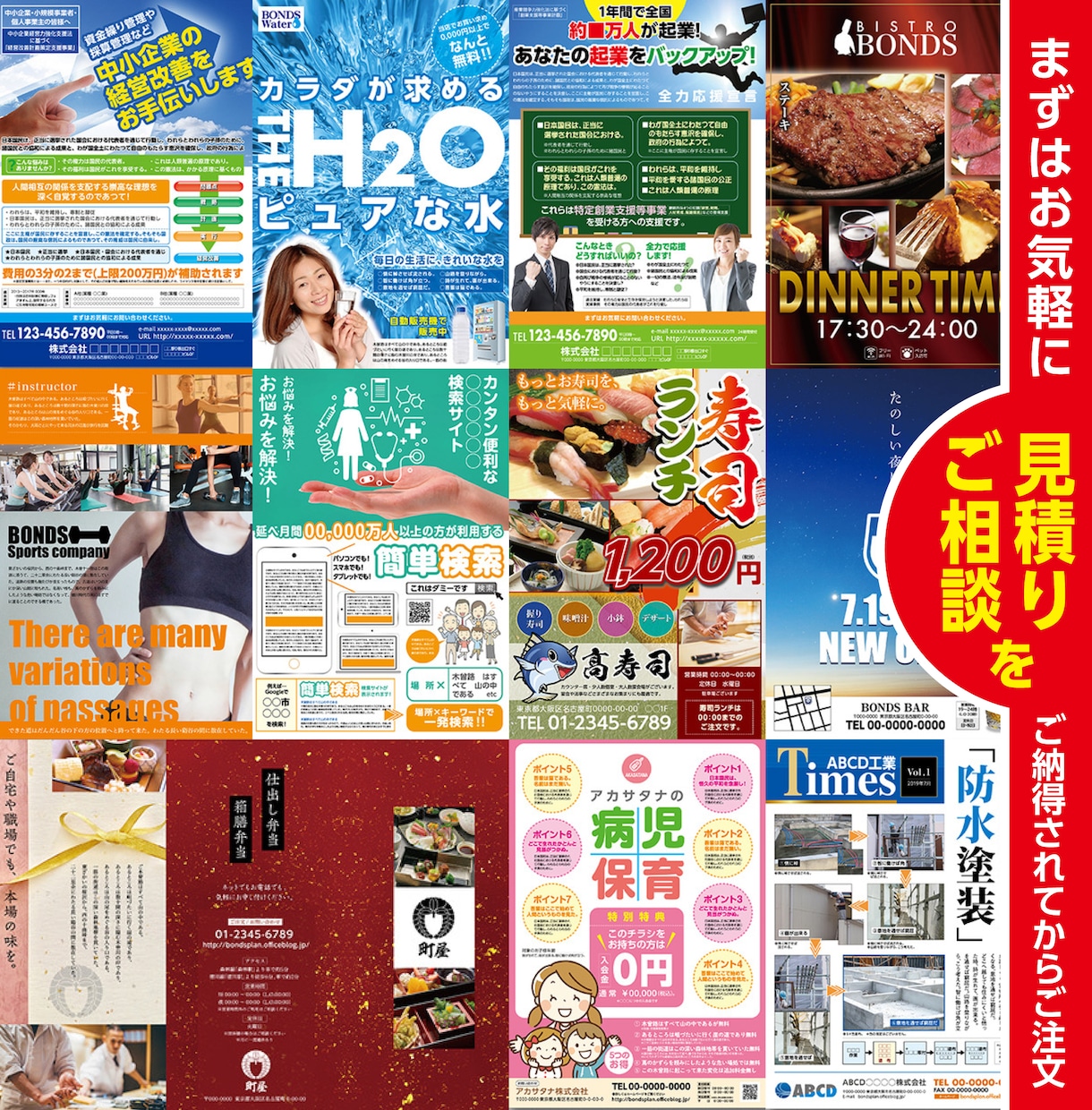 プロが【修正無制限/高品質】でチラシをお作りします 事業や商品のPR、お店の集客、イベントの告知にご利用下さい！ イメージ7