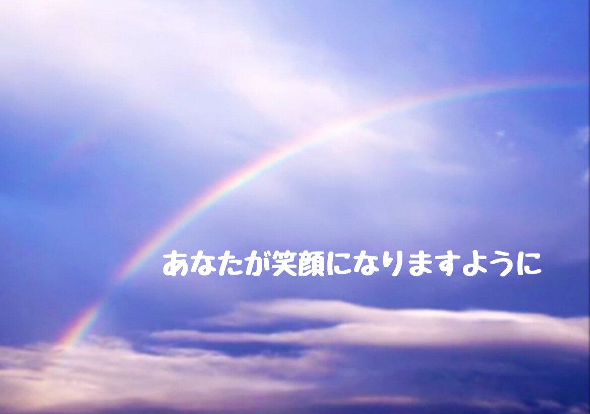 誰にも言えない愚痴✨どんな想いも優しく受け止めます どんな愚痴でもぼやきでも♡心の想いなんでも吐き出して☘️ イメージ4