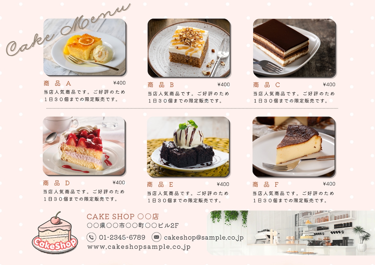 あなたの想いが、伝わるデザインにします レストランメニュー、商品紹介、事業所紹介、自己紹介、名刺作成 イメージ8