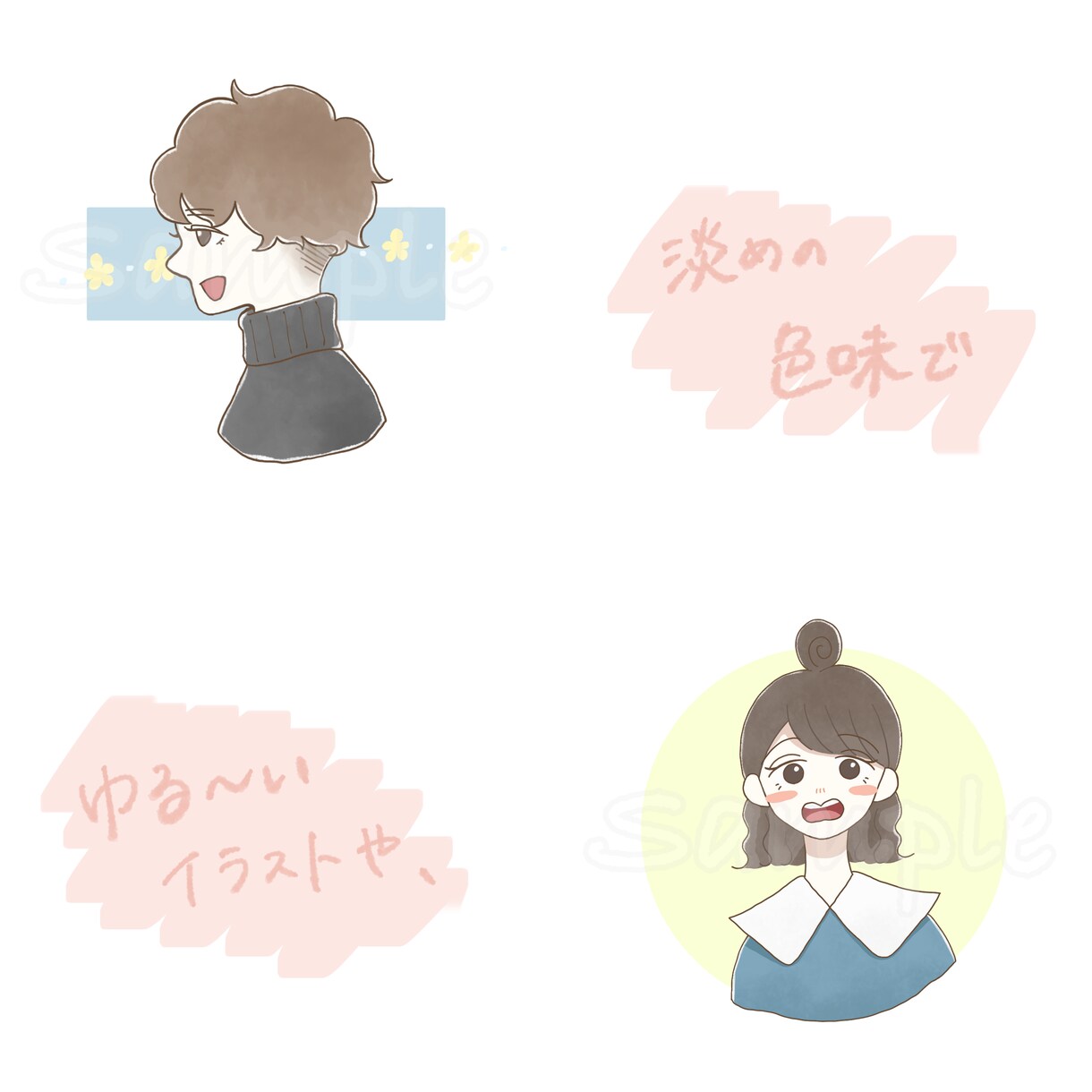 SNSで使える可愛いアイコンイラスト描きます あなたの好みに合わせて作成いたします！ イメージ2