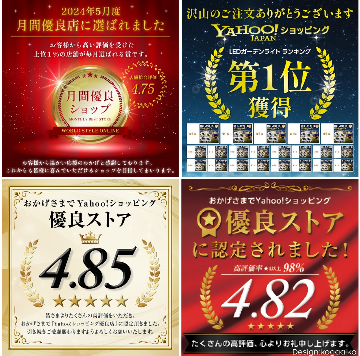 グッドデザイン賞受賞者が売れる商品画像を制作します OPEN記念！【50％OFF】売上UPに繋がる商品画像制作 イメージ3