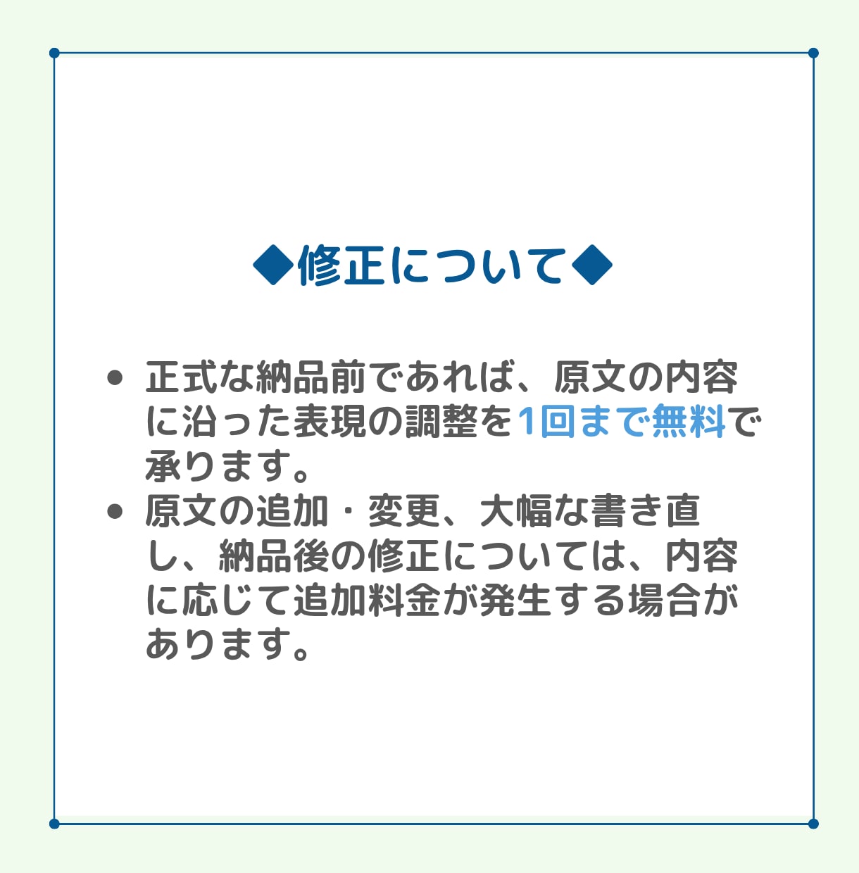 日本語⇔韓国語を自然で伝わる文章に翻訳します 日常文章、SNS、メール、手紙、案内文、商品説明 イメージ8