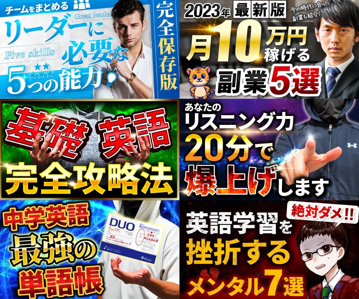 選ばれるサムネイルお作りします 再生数にお悩みではありませんか？お気軽にご相談ください！ イメージ2