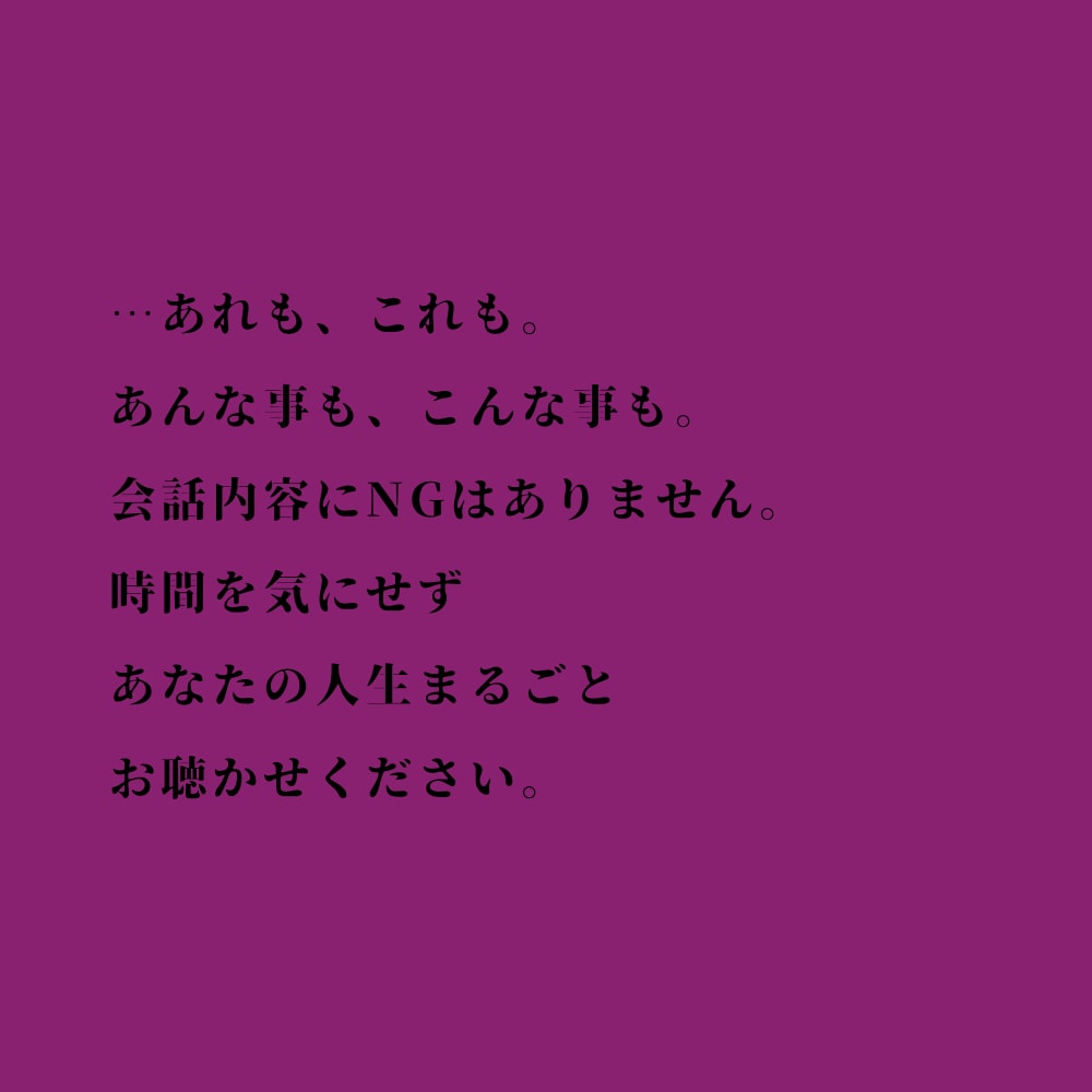 お悩みを霊視で根本から改善し幸せ呼び込みます 霊視で貴方な悩みの根本を癒し、クリアになるまで寄り添います イメージ2