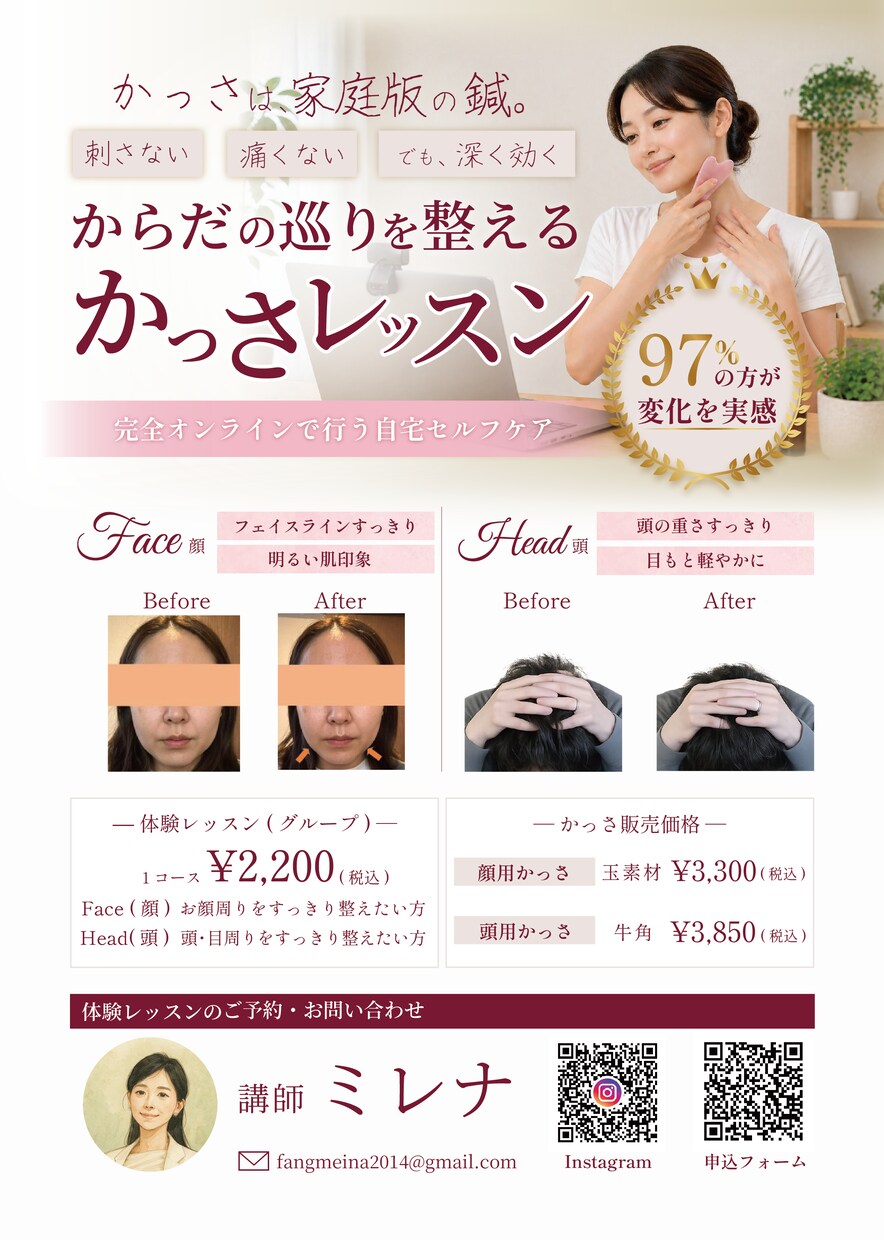 名刺やチラシから統一感のあるLP制作します パッと見て「あの会社だ」と伝わる！チラシやパンフレットも対応 イメージ5