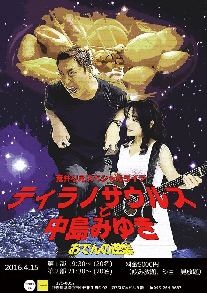 フライヤーやポスターのデザイン・画像の作成行います シンプルな正統派からコラージュを用いたインパクト重視まで イメージ2