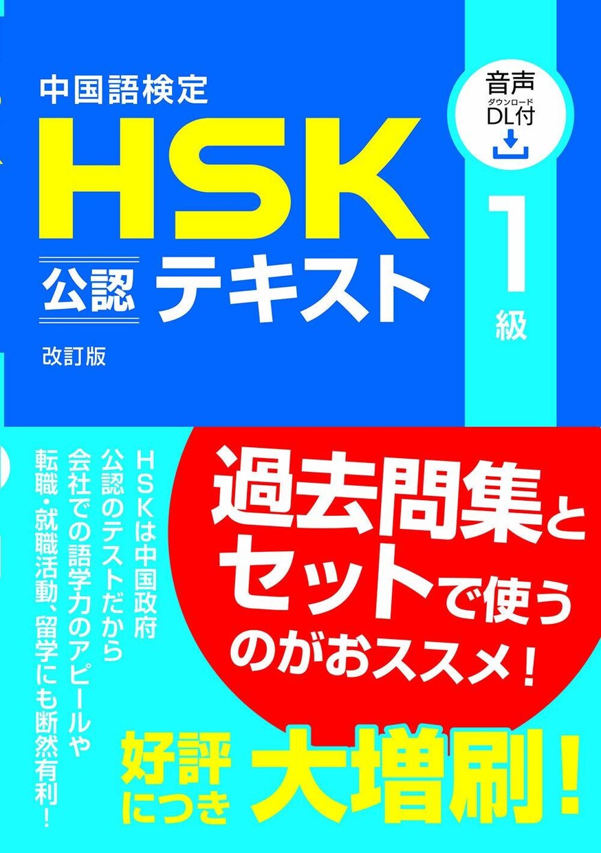 プロの中国語ナレーターが中国語レッスンをします 中国語学習アプリの音声担当と一緒に綺麗な中国語を話しましょう イメージ3