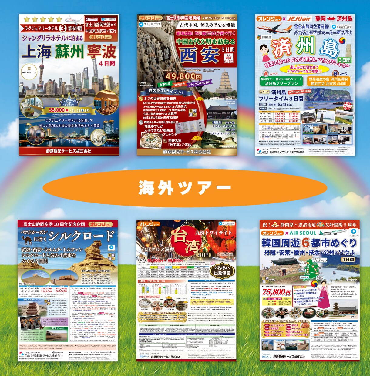旅行業界の皆様！旅行チラシを低価格でデザインします エクセル・パワポを卒業し、訴求力あるチラシへ刷新しませんか？ イメージ4
