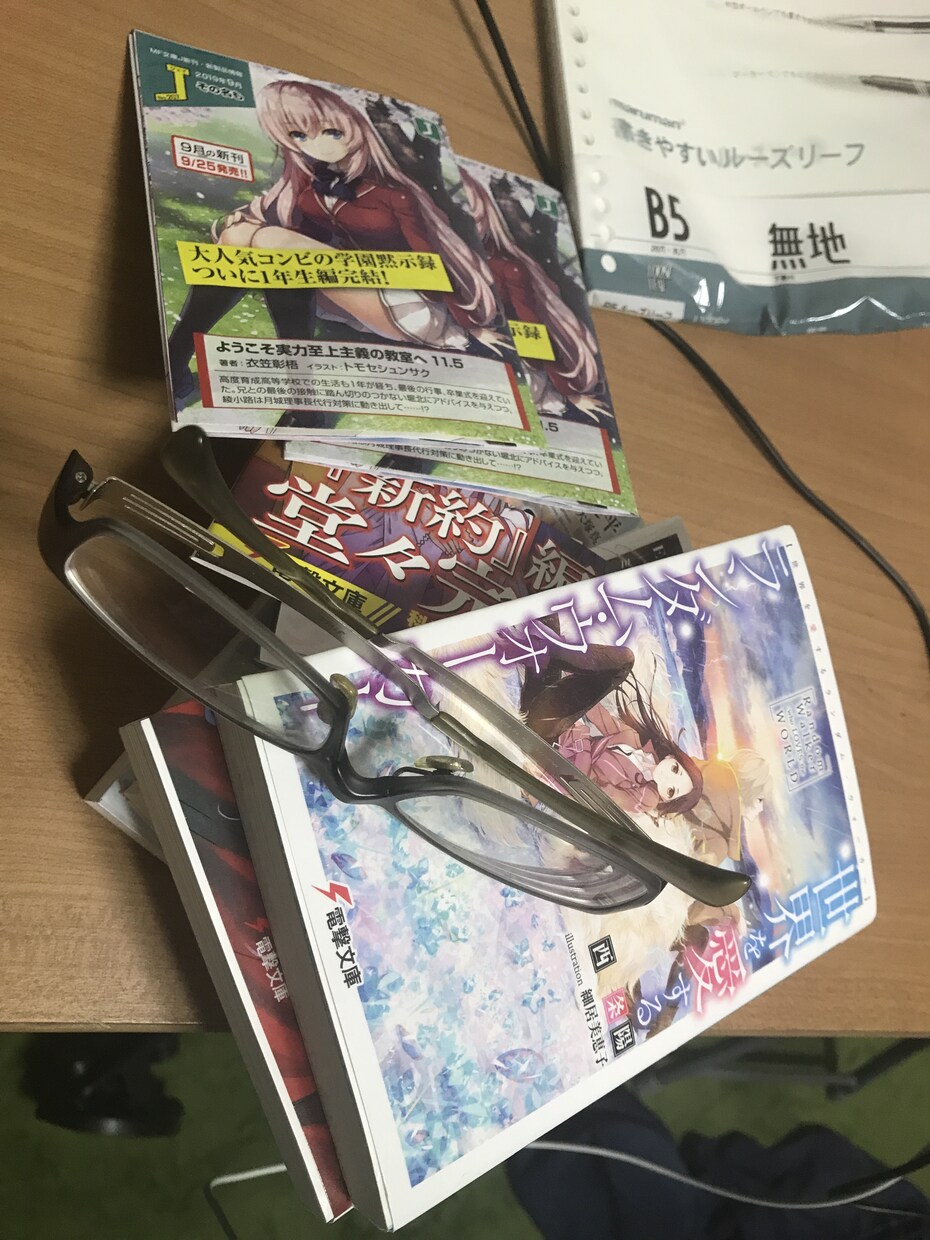 ライトノベルに関すること全般にお答えします 読んでみての感想、あなたの執筆を応援します。 イメージ1