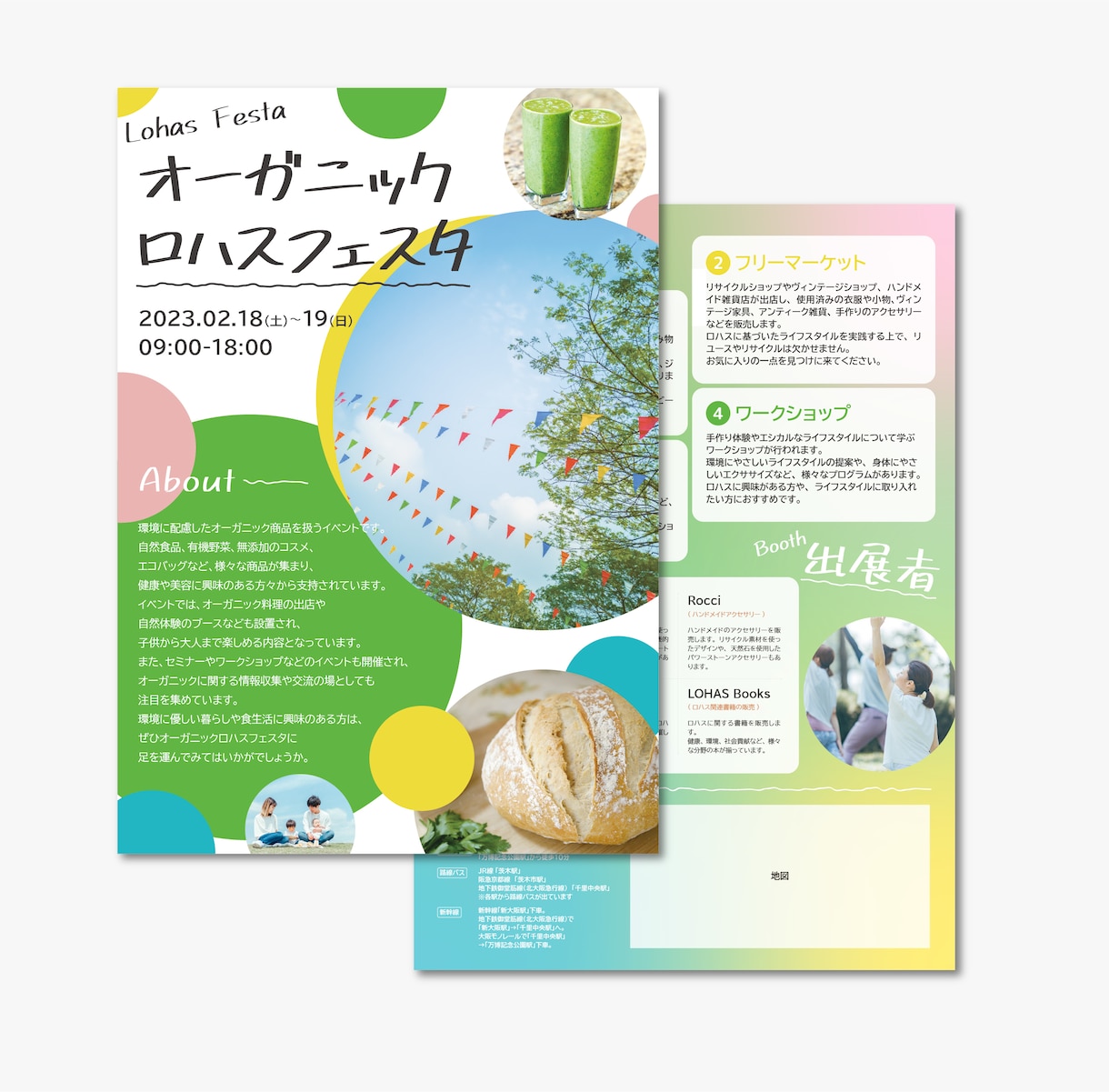 シンプルで伝わりやすいチラシ作成をデザインします シンプル・伝わるを優先にしデザインさせて頂けます イメージ4