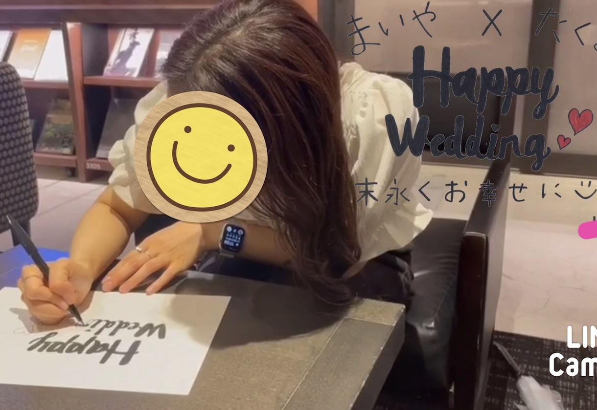 最安値★直筆メッセージ付き結婚式余興動画作成します ★最短3日★直筆だから想い伝わる！感動的な余興にしませんか？ イメージ3