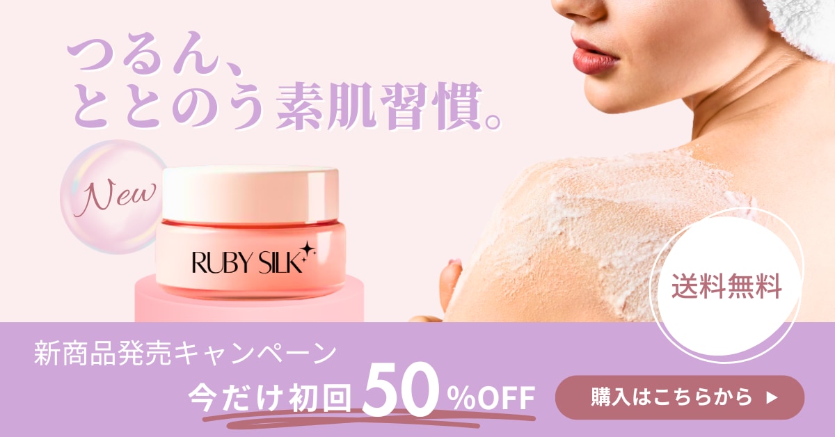 柔らかく、上品で、清潔感のあるバナーを制作します 女性向けのSNS投稿画像や広告画像が必要な方へ イメージ3