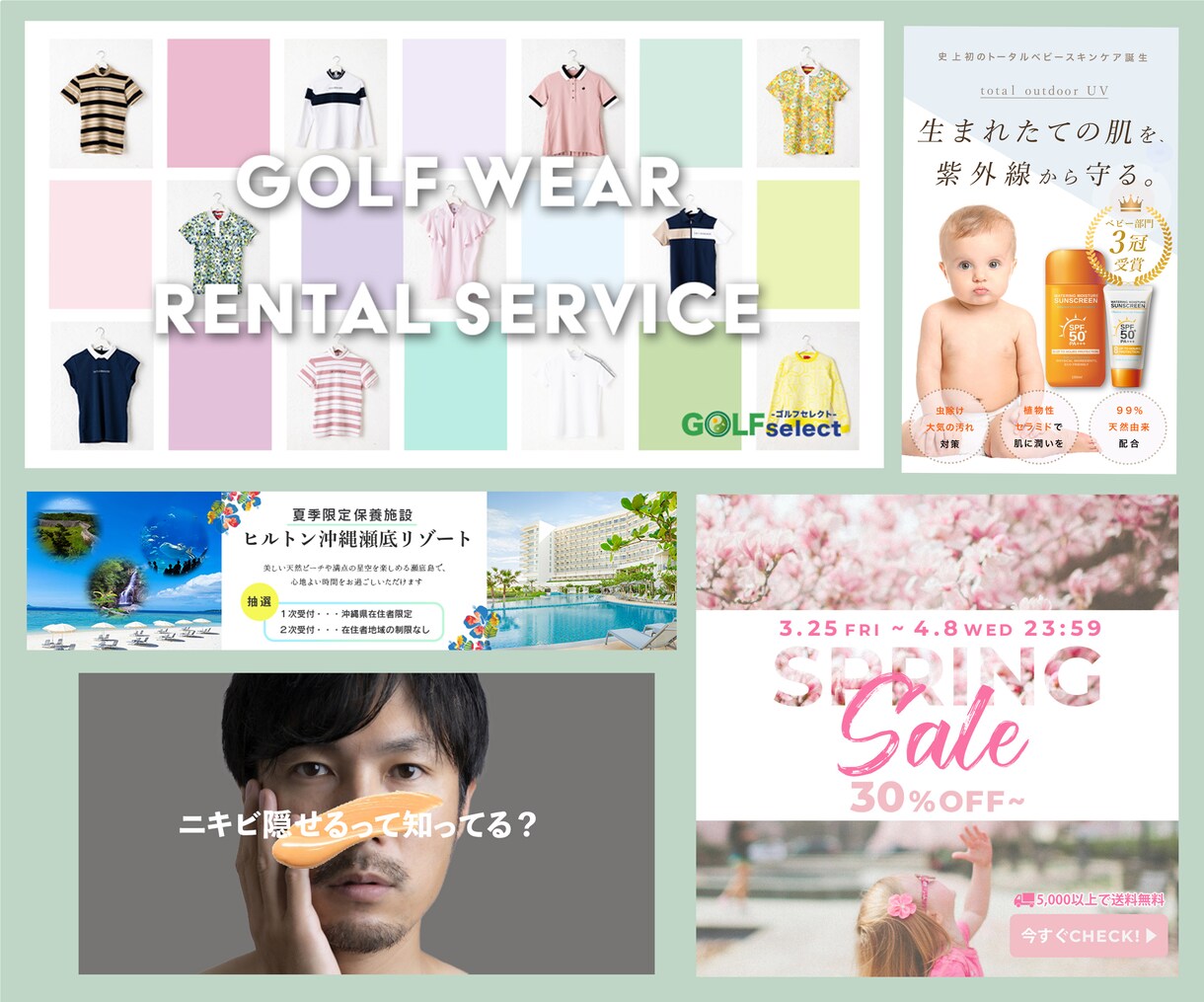 バナー/ヘッダー/SNS画像/低価格で作成します WEB画像全般、低価格で作成します！！ イメージ7