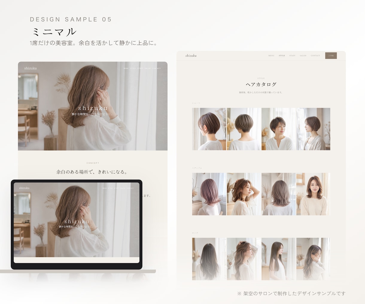リピーターがLINE予約に戻るサロンHPを作ります 新規は媒体、リピーターは自分のお店へ。 イメージ6