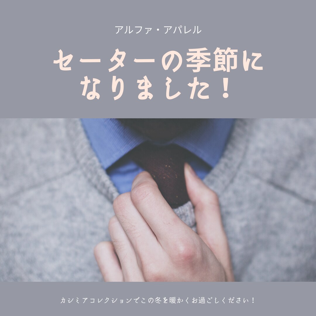 instagramの広告作ります おしゃれなインスタの広告を代わりに作ります！ イメージ2