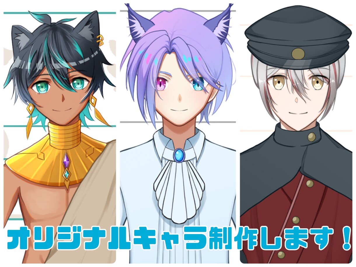 オリジナルキャラの三面図や立ち絵などを制作致します IRIAMやTRPGなど様々な用途に使える立ち絵制作します！ イメージ1