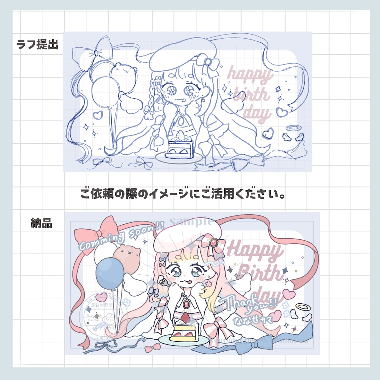 きゅるっとかわいいサムネイルイラストお描きします 新人VTuber様を応援したい！ イメージ4