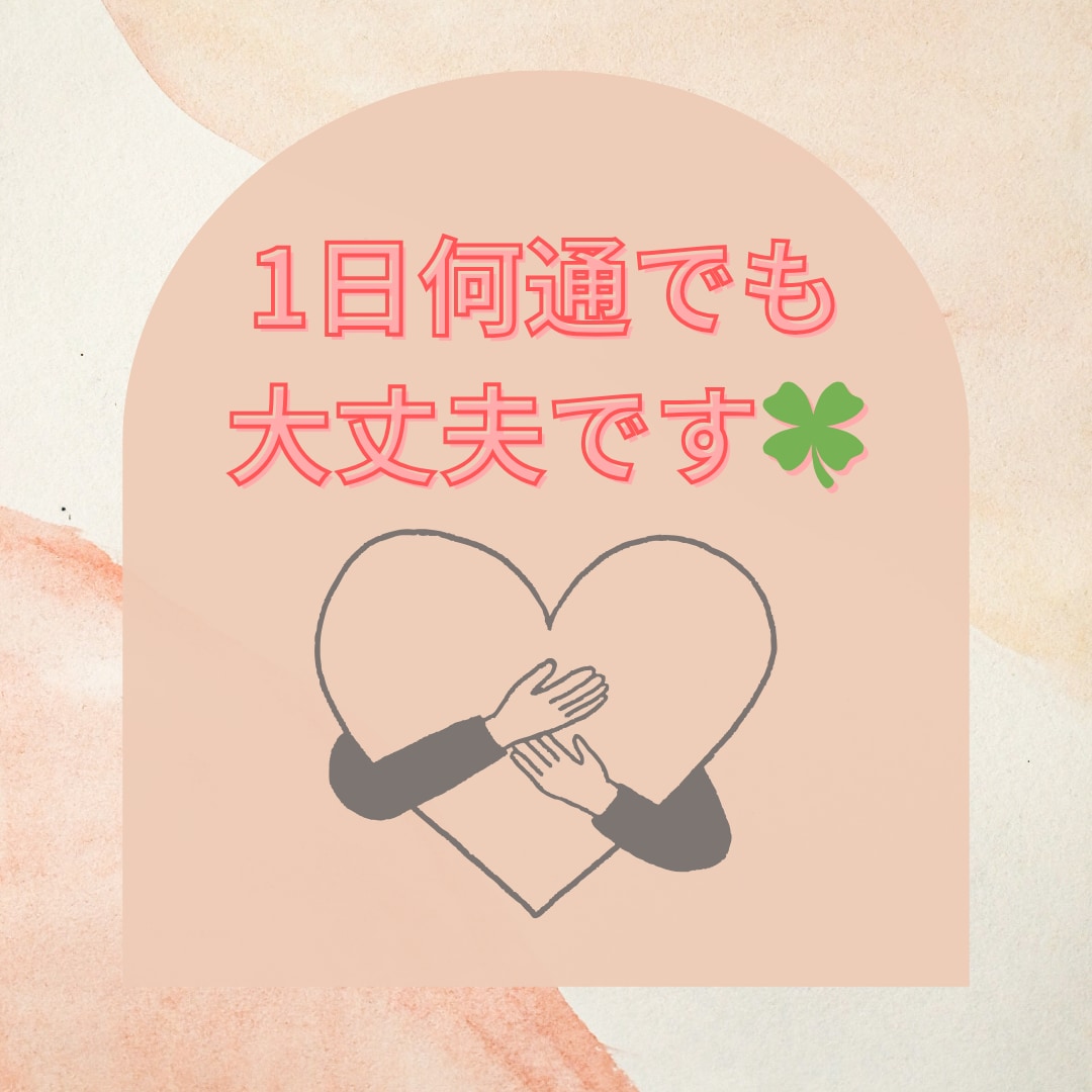 子育てされている方の話し相手や愚痴聞きます 誰かに話したいけど話し相手が見つからない時などどうぞ^^ イメージ1