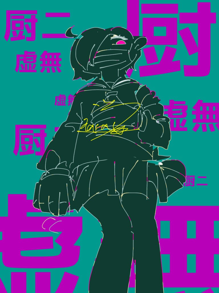 女の子のデフォルメイラスト描きます ゆるいデフォルメイラスト描きます!! イメージ4