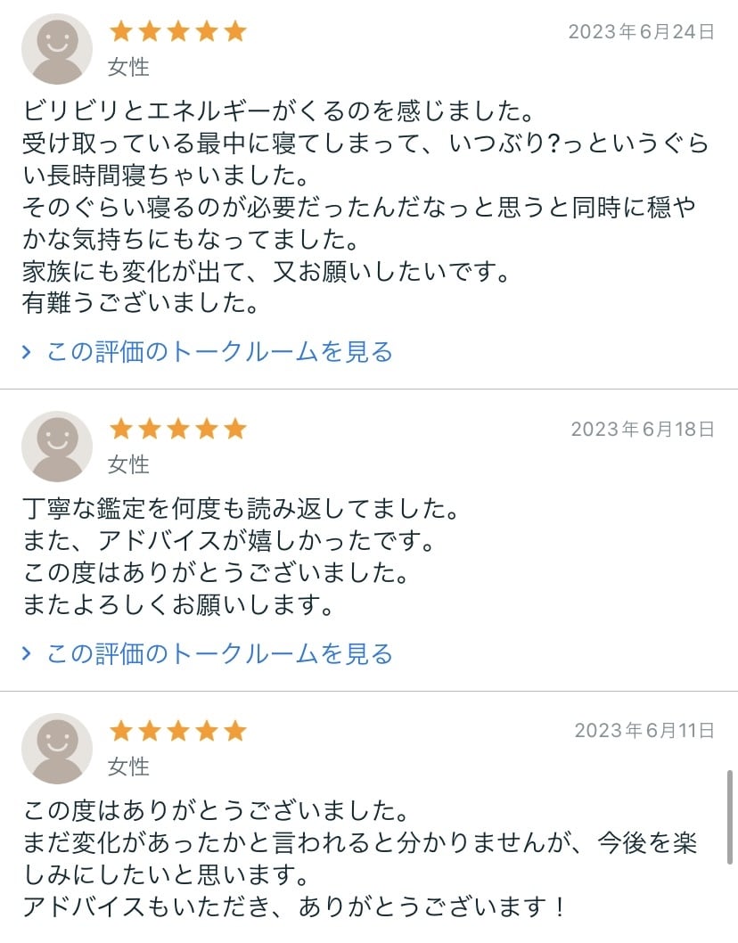 家族間や家系のカルマの解消ワーク★因縁解きます なぜか上手くいかない家族関係の根源を解消し、自由になります。 イメージ8
