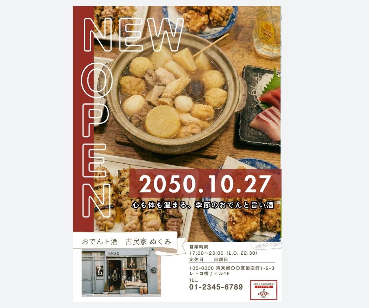 3案提案！伝わるチラシを制作します ビジュアルで比較できるから納得の仕上がりです！ イメージ5