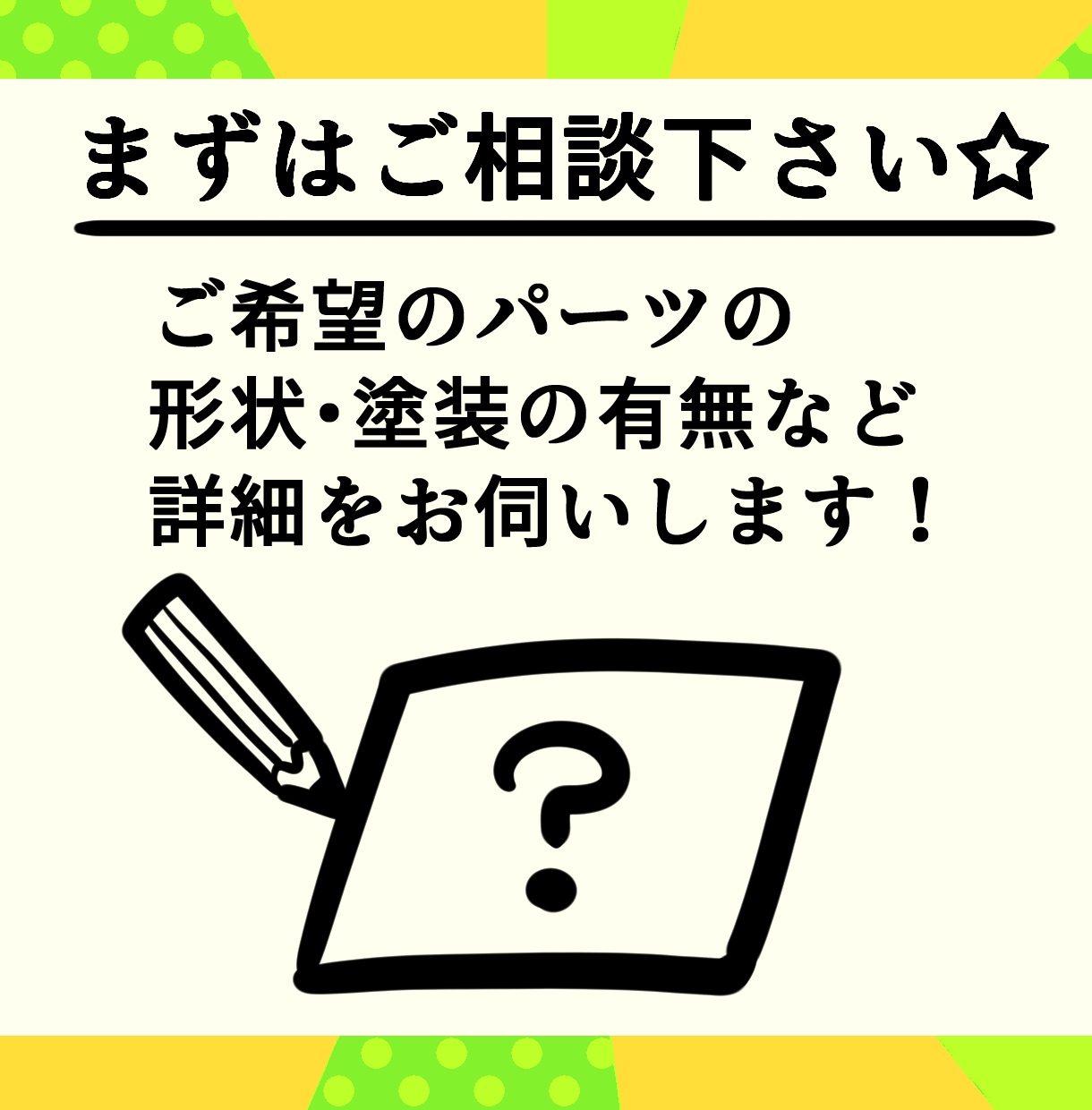推し活応援！髪・武器などの立体パーツ制作します 【一点からOK】あなたの“推し”をカタチにします！ イメージ1