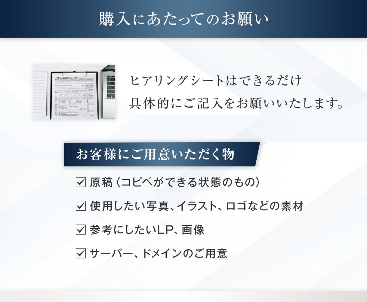 集客&売上UPにつながるインフォ系LPを制作します ページの長さ無制限・納品まで修正無制限・いつでも即レス対応 イメージ9