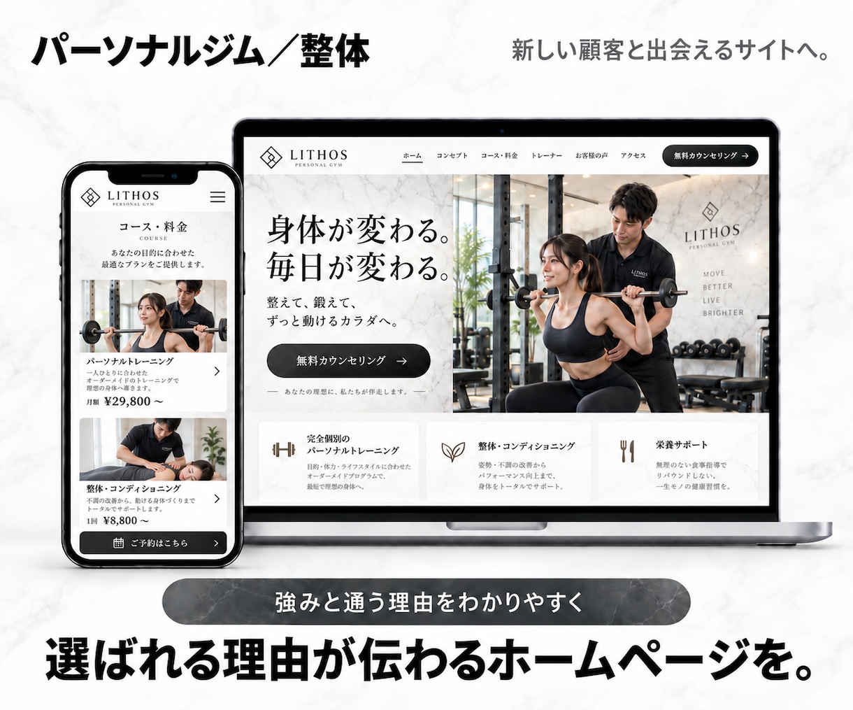 丸投げOK！理想を形にするホームページを制作します 知識ゼロでも安心、事前デザイン確認で理想のサイトを制作します イメージ5