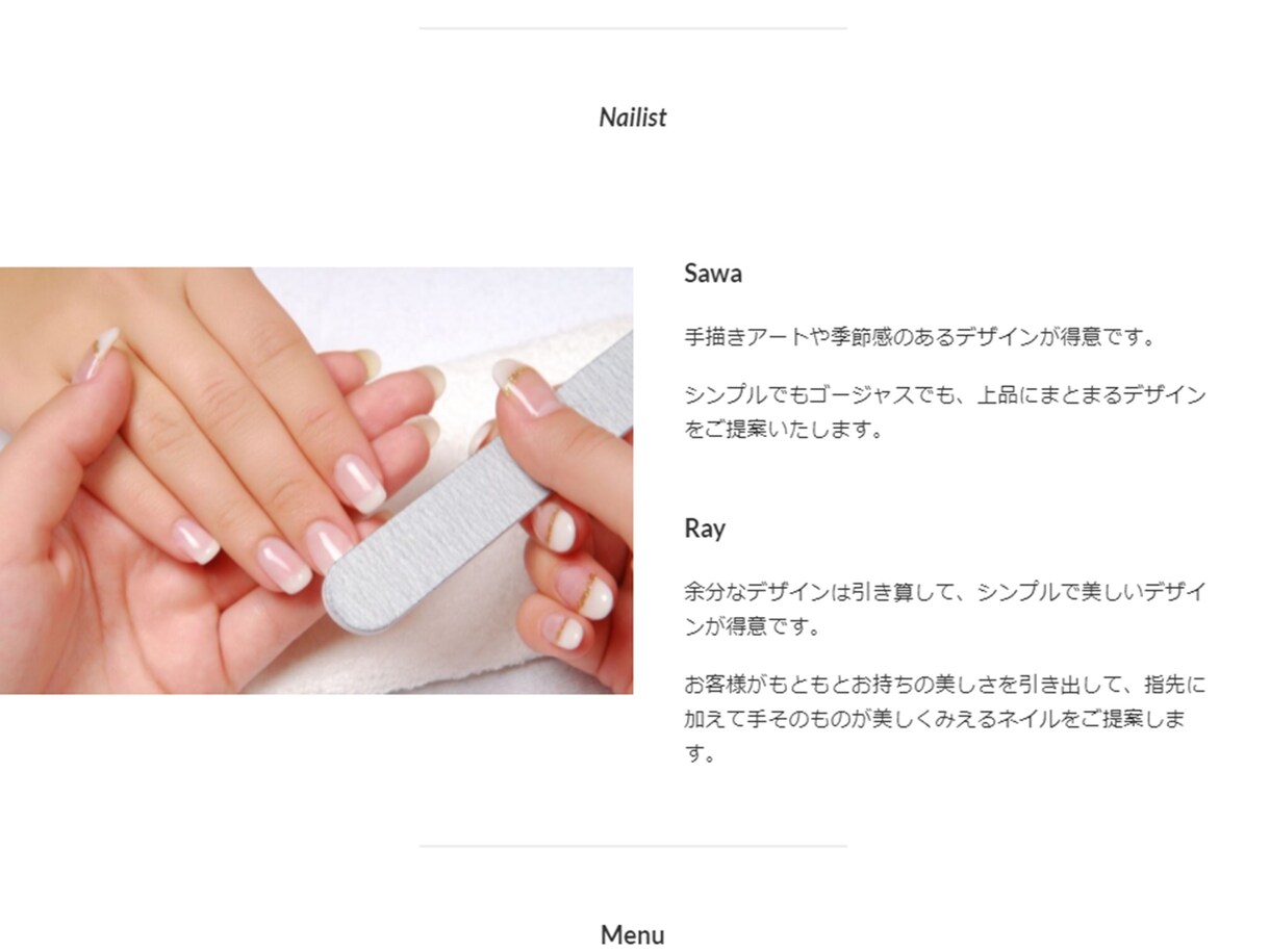WordPressでホームページを制作します まずはお問合せください！おしゃれなホームページを制作します。 イメージ3